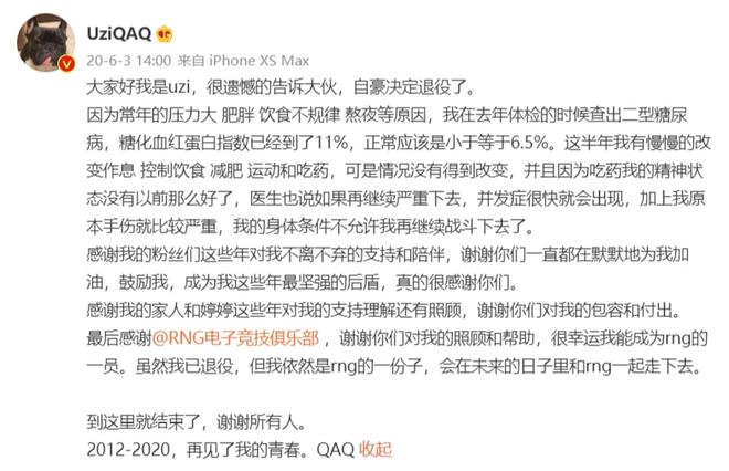 KAiyun Sports登录入口-快船战队