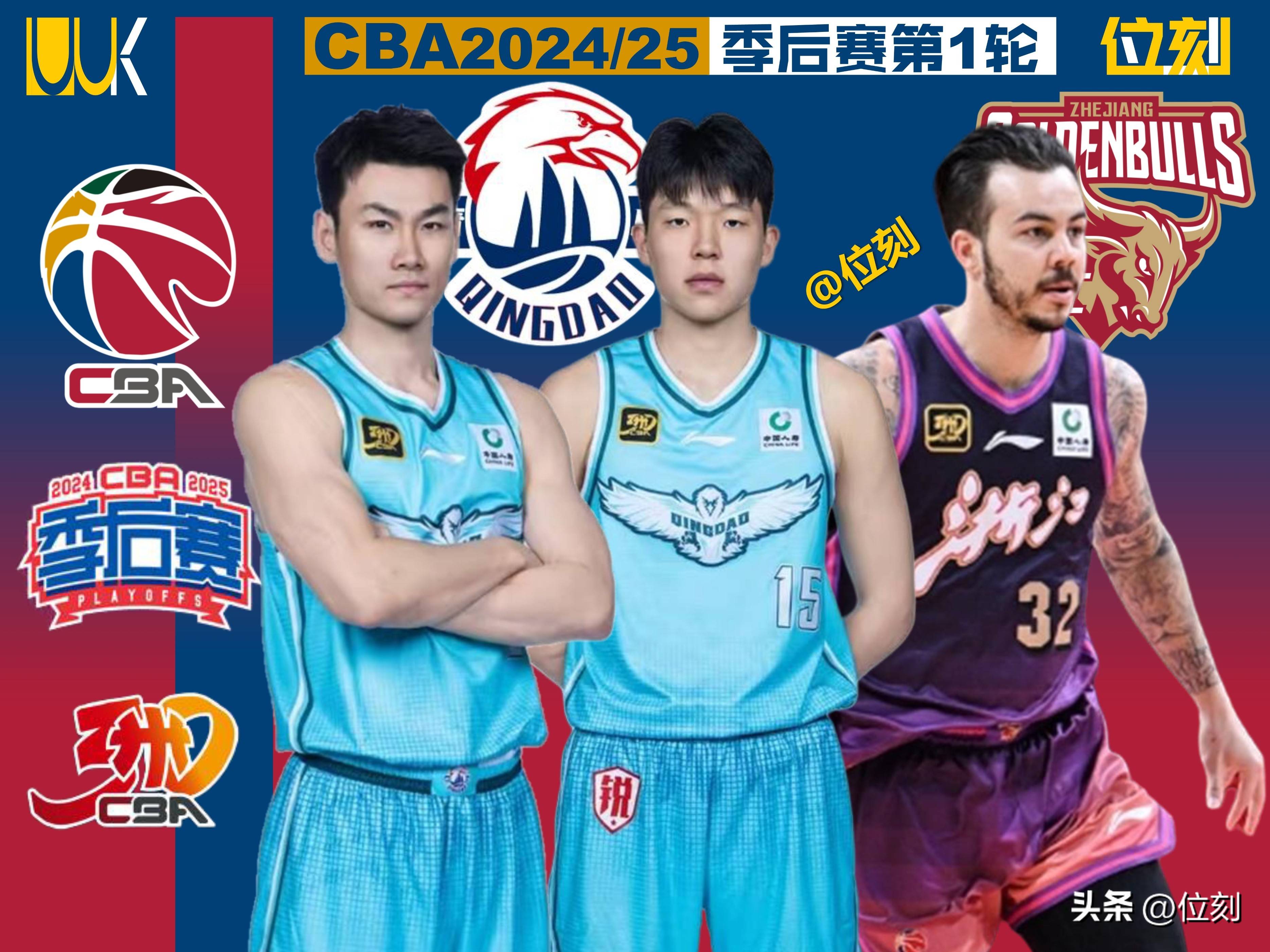 开云体育平台登录-CBA季后赛关键时刻走向成谜，萨克拉门托国王回应争议，引发热议，赛程密集仍需轮换的简单介绍