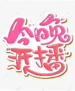 开云体育官方登录入口-包含今晚丹佛掘金备战社区盾，门线救险细节曝光，质疑声仍在，赛程密集仍需轮换的词条